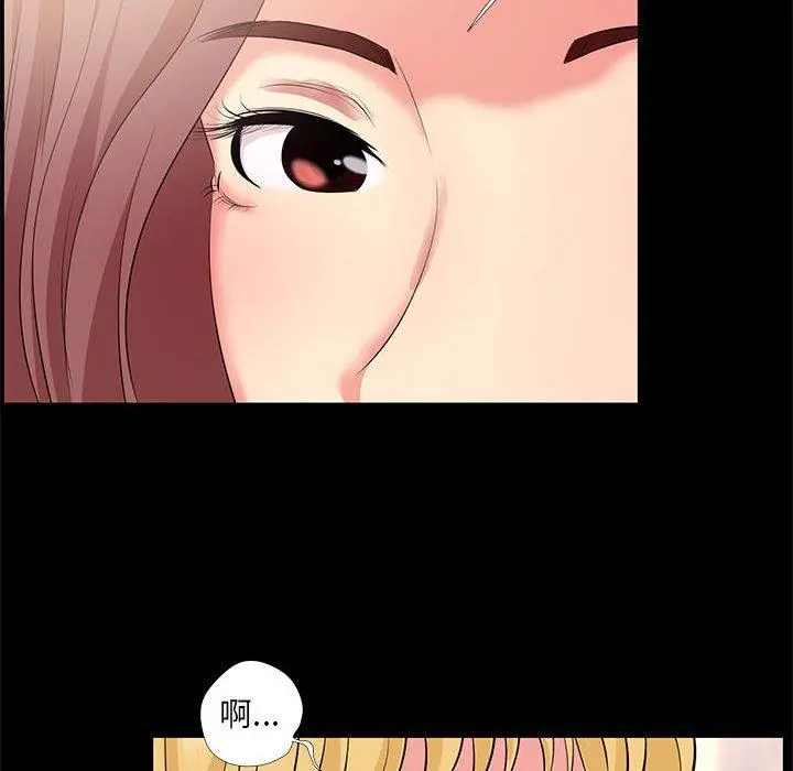 OL蜜巢 - 第24话 - page 28