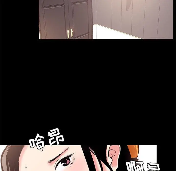OL蜜巢 - 第24话 - page 57