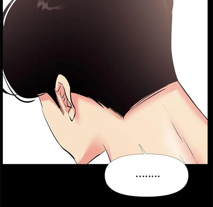 OL蜜巢 - 第27话 - page 16