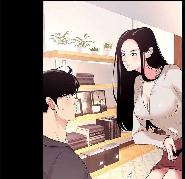 OL蜜巢 - 第27话 - page 26