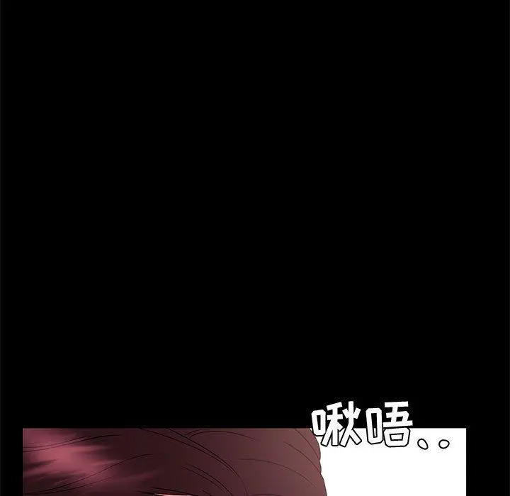OL蜜巢 - 第32话 - page 21
