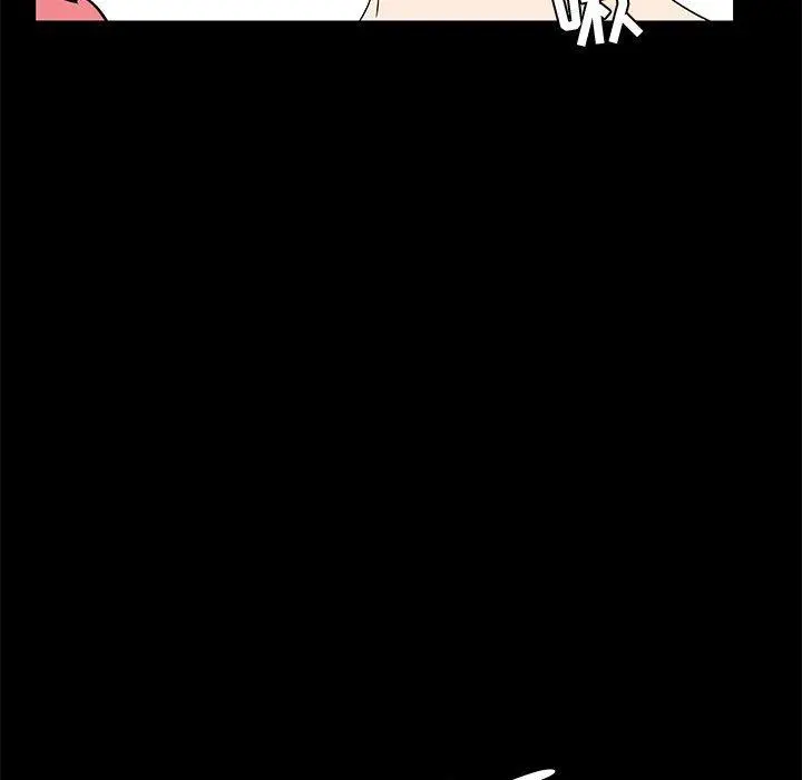 OL蜜巢 - 第32话 - page 23