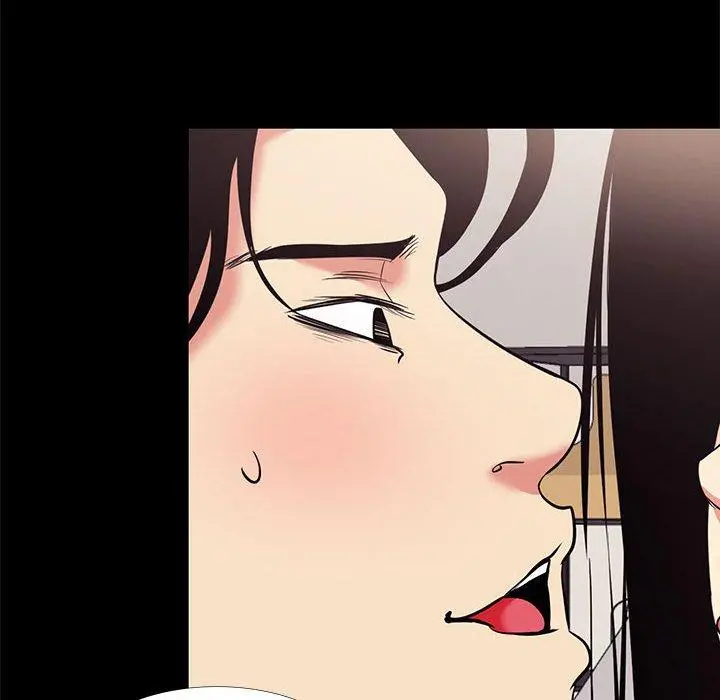 OL蜜巢 - 第16话 - page 84