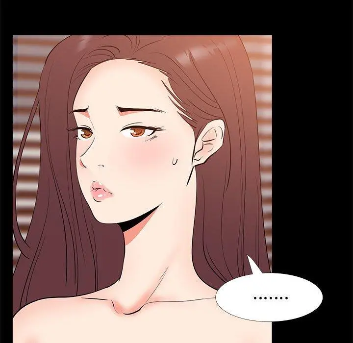 OL蜜巢 - 第30话 - page 57