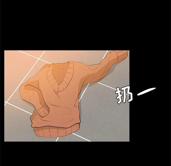 OL蜜巢 - 第39话 - page 31