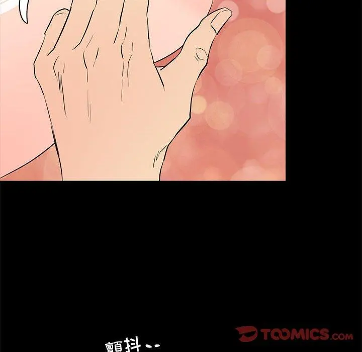 OL蜜巢 - 第39话 - page 68