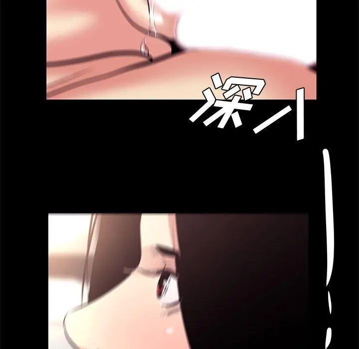 OL蜜巢 - 第17话 - page 69