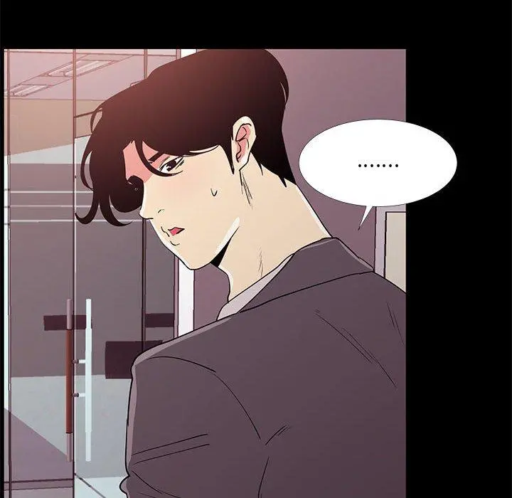 OL蜜巢 - 第31话 - page 10