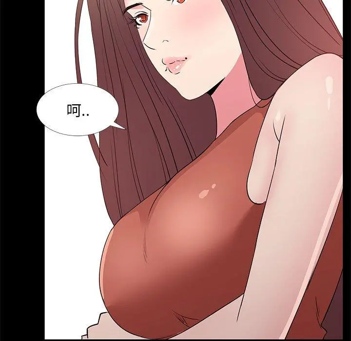 OL蜜巢 - 第31话 - page 17