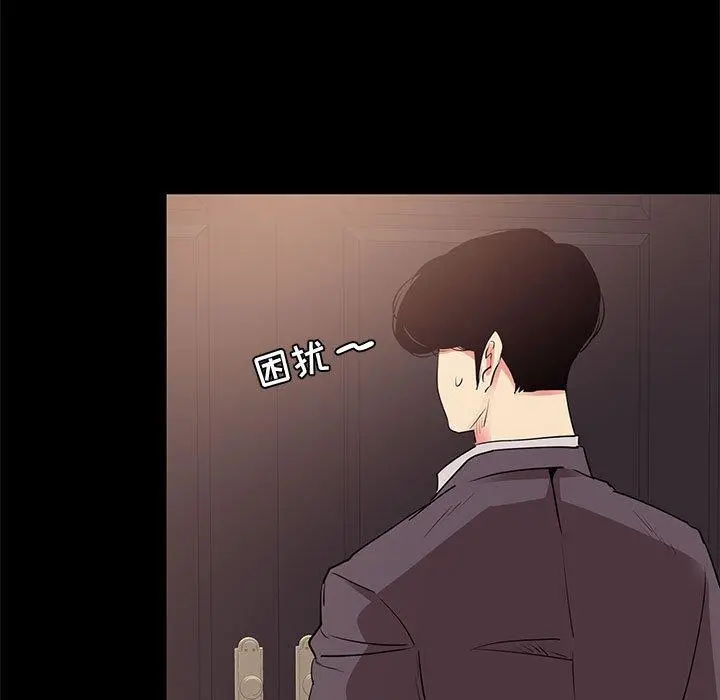 OL蜜巢 - 第31话 - page 103