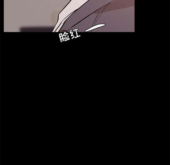 OL蜜巢 - 第33话 - page 25