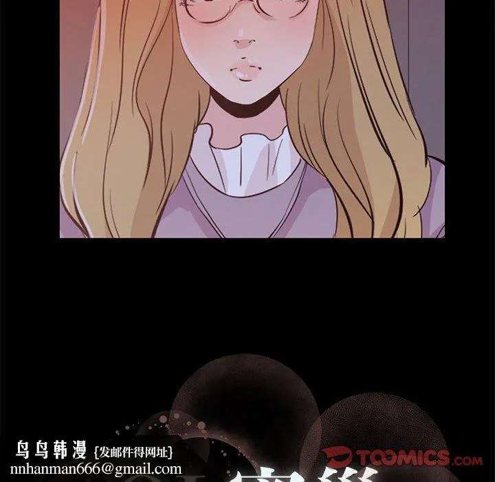 OL蜜巢 - 第33话 - page 110