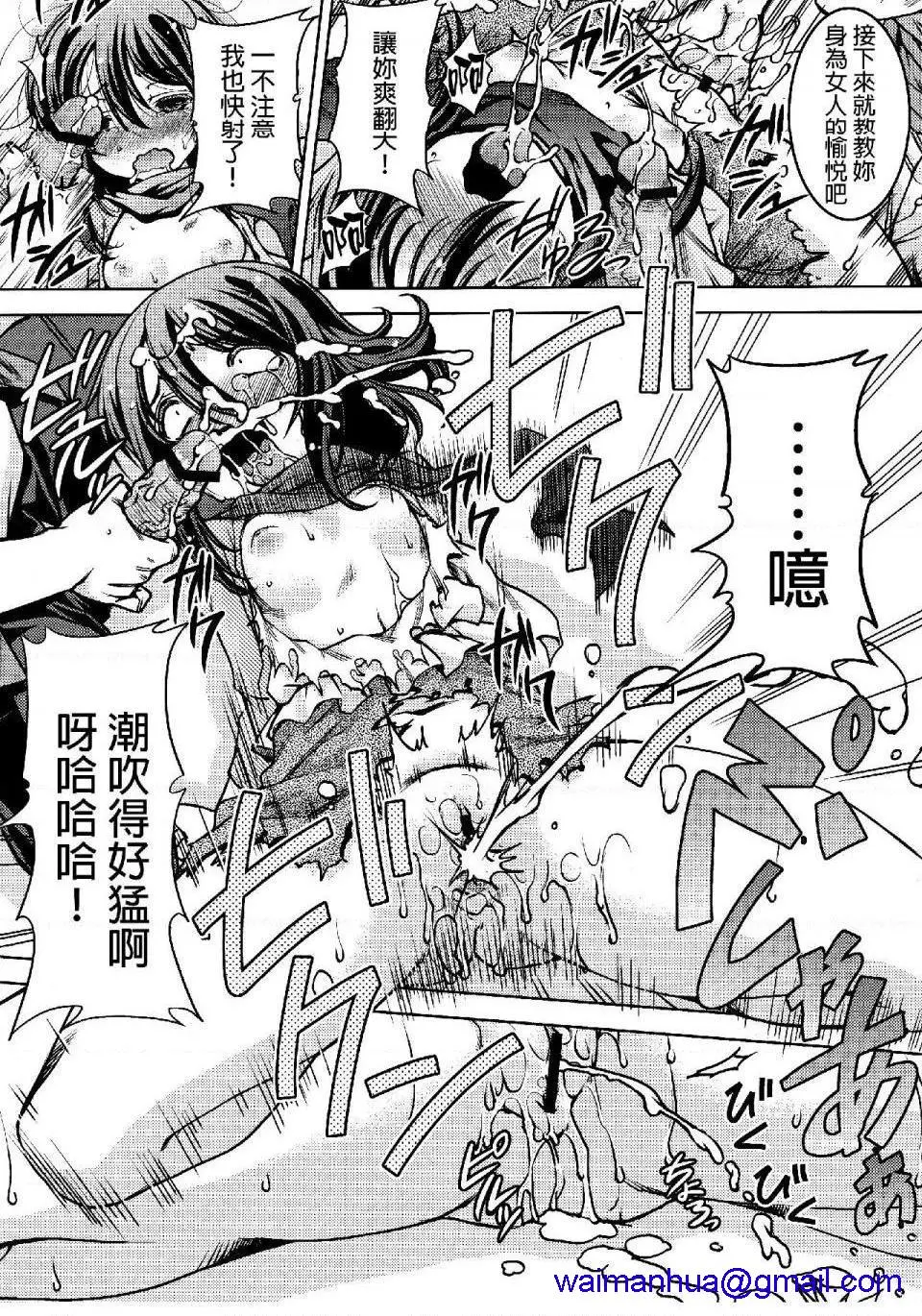 进击的巨人（本子）精选合集 - 第26话26.进击的女神3(C84) - page 8