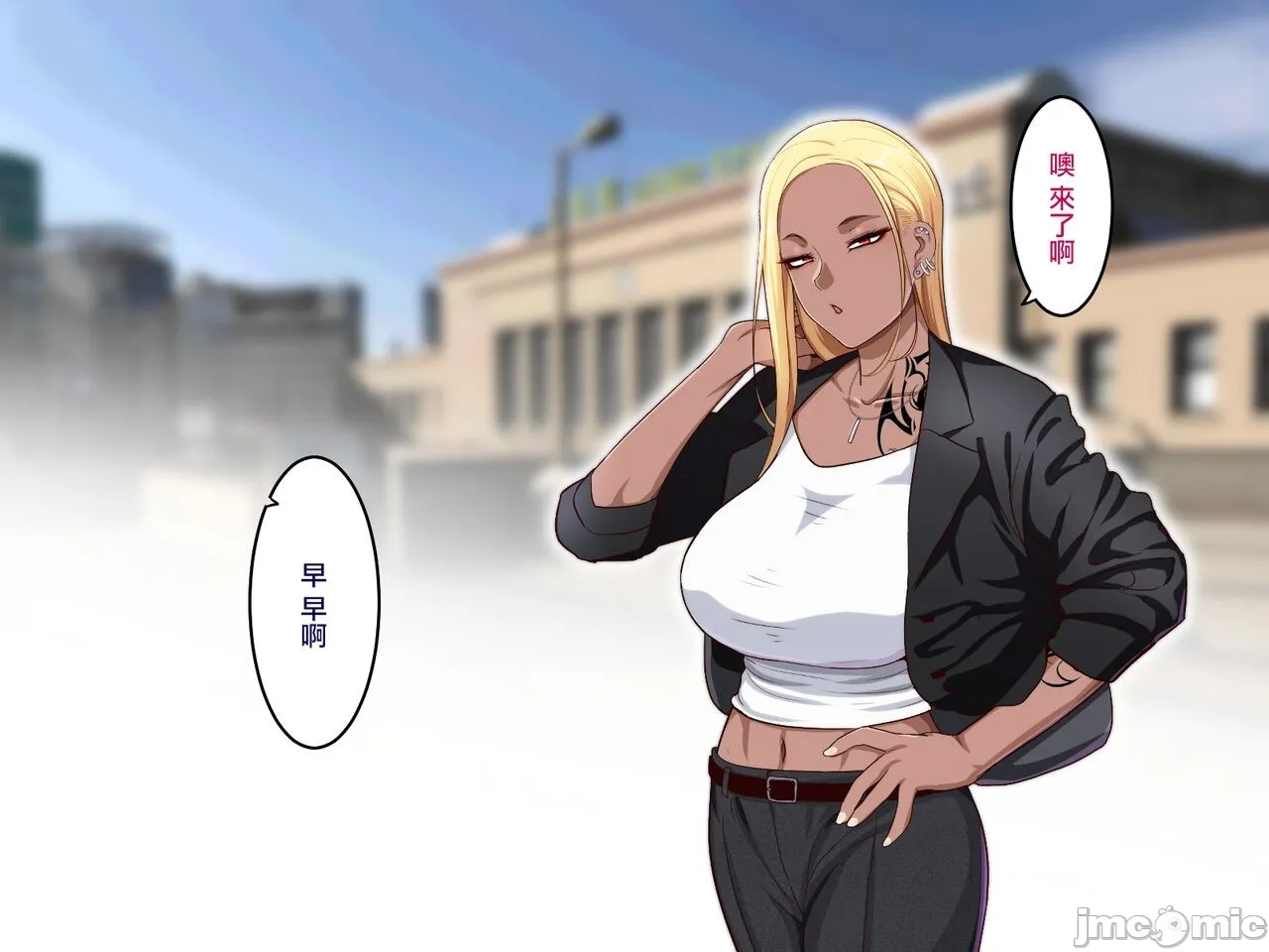 [短篇]学园サポ日记6～黒ギャルと週末弾丸温泉旅行编～[中国翻訳] - 开始阅读 - page 6