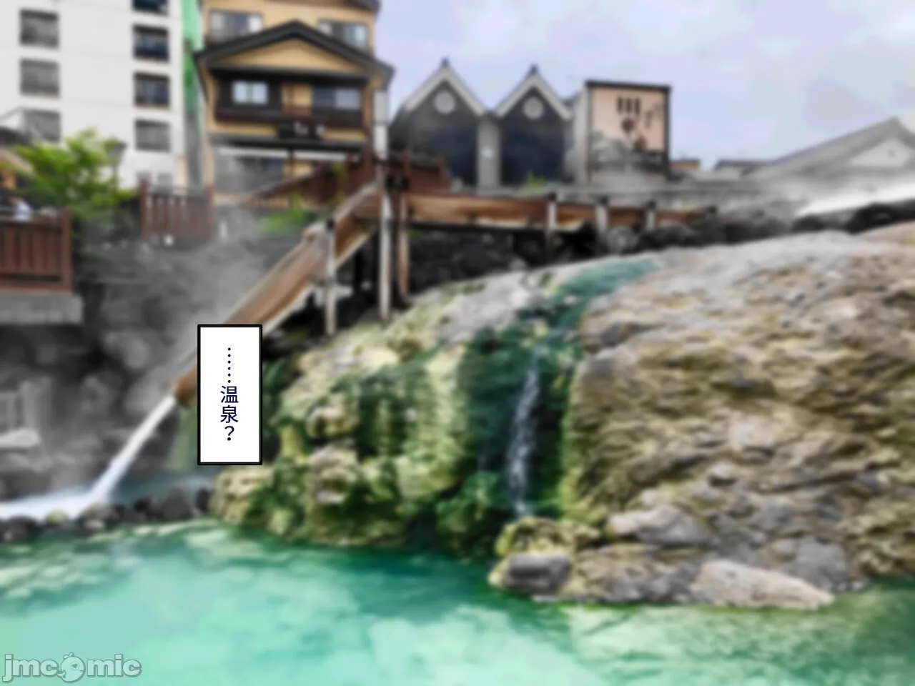 [短篇]学园サポ日记6～黒ギャルと週末弾丸温泉旅行编～[中国翻訳] - 开始阅读 - page 10