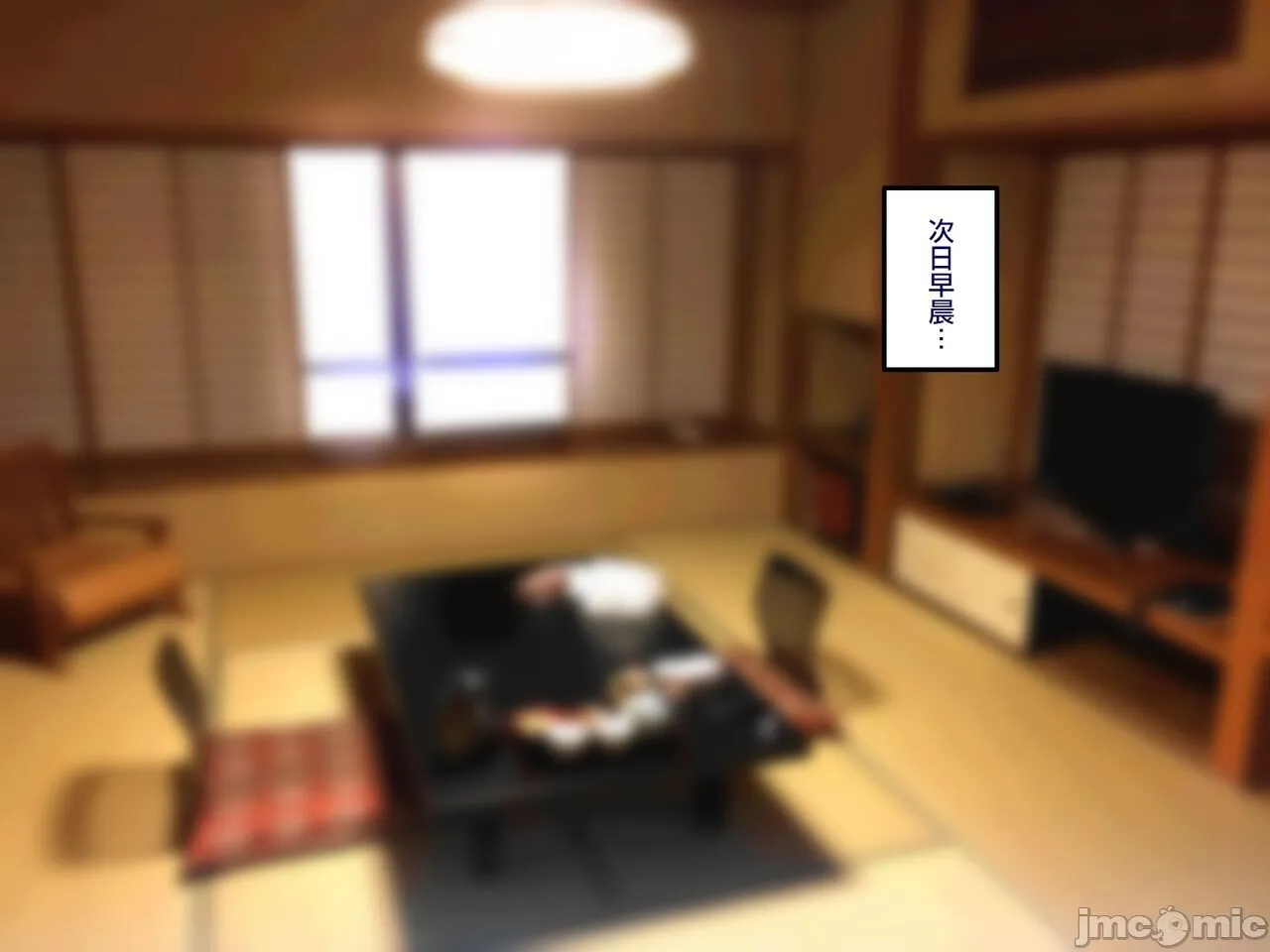 [短篇]学园サポ日记6～黒ギャルと週末弾丸温泉旅行编～[中国翻訳] - 开始阅读 - page 112