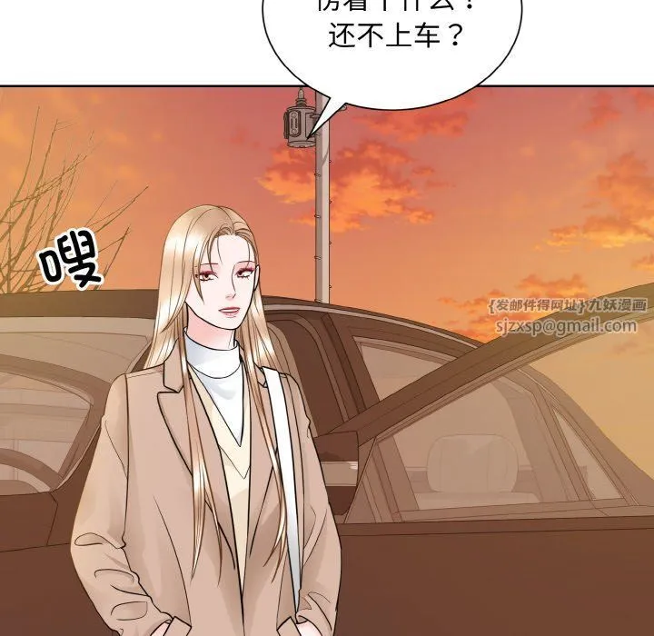 眷恋 - 第48話 - page 22