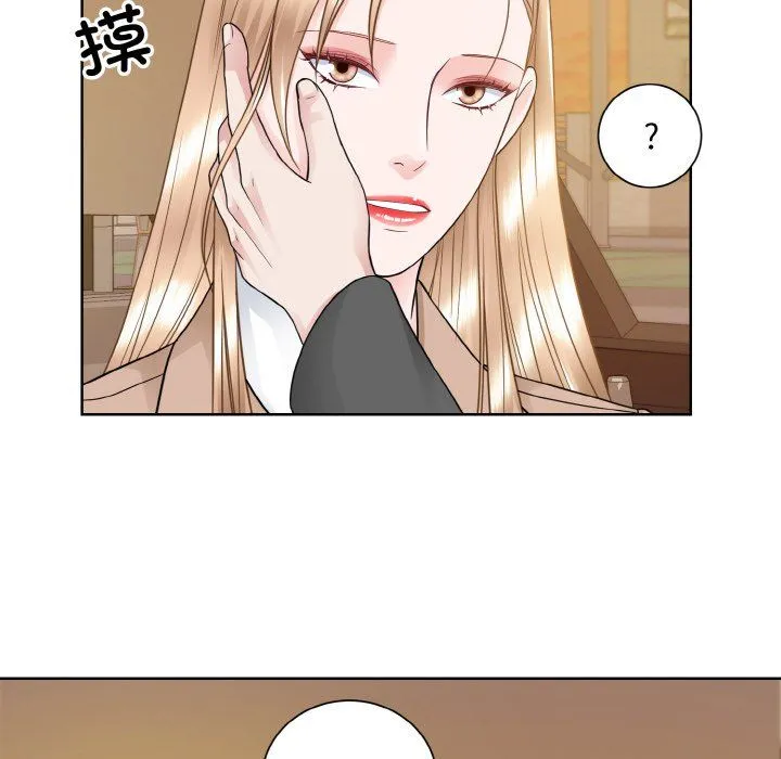 眷恋 - 第48話 - page 39