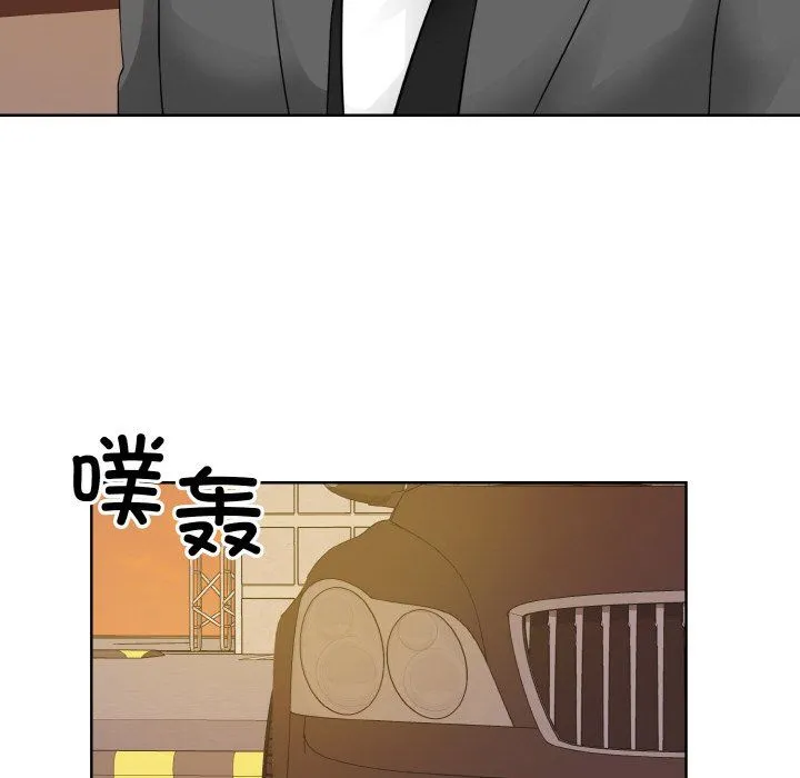 眷恋 - 第48話 - page 48