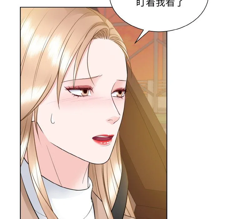 眷恋 - 第48話 - page 51