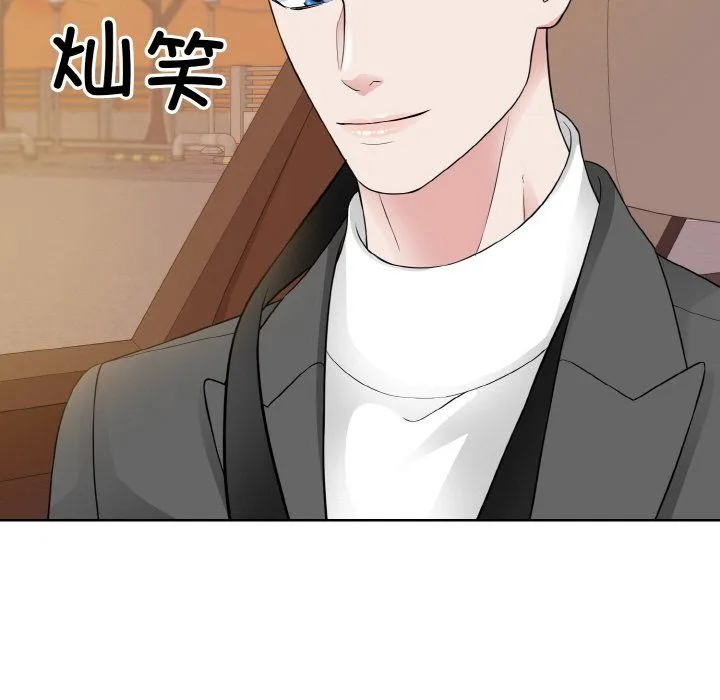 眷恋 - 第48話 - page 53