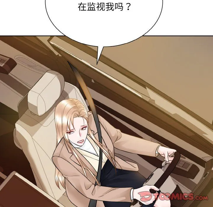眷恋 - 第48話 - page 62