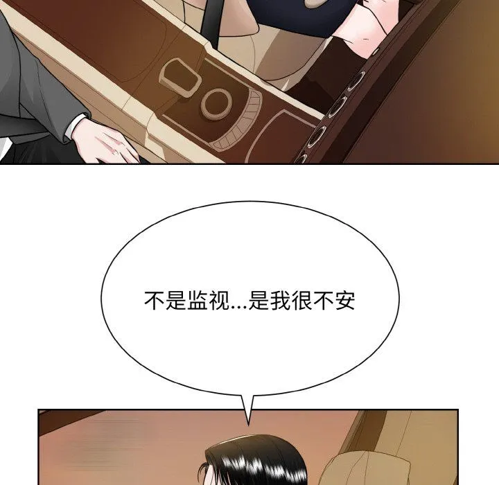 眷恋 - 第48話 - page 63