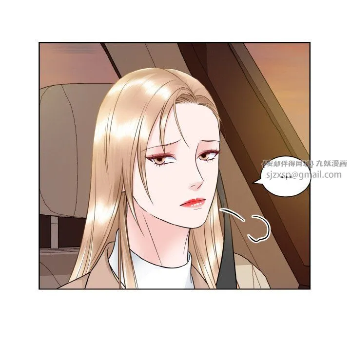 眷恋 - 第48話 - page 65