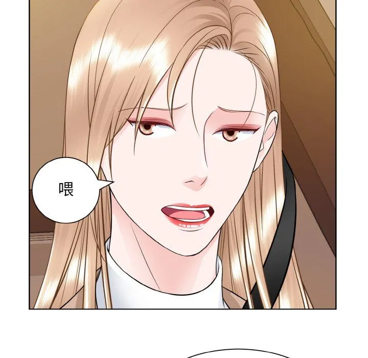 眷恋 - 第48話 - page 89