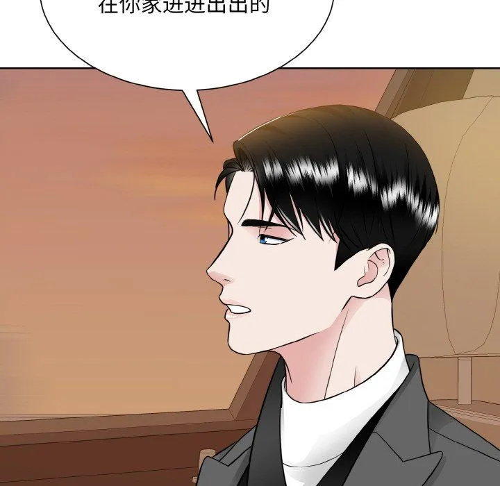 眷恋 - 第48話 - page 97