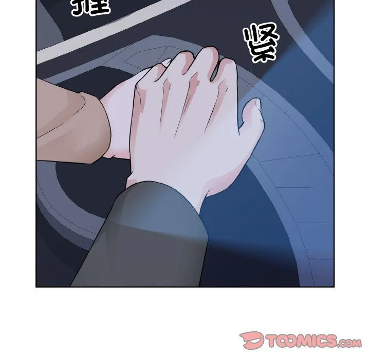眷恋 - 第48話 - page 110