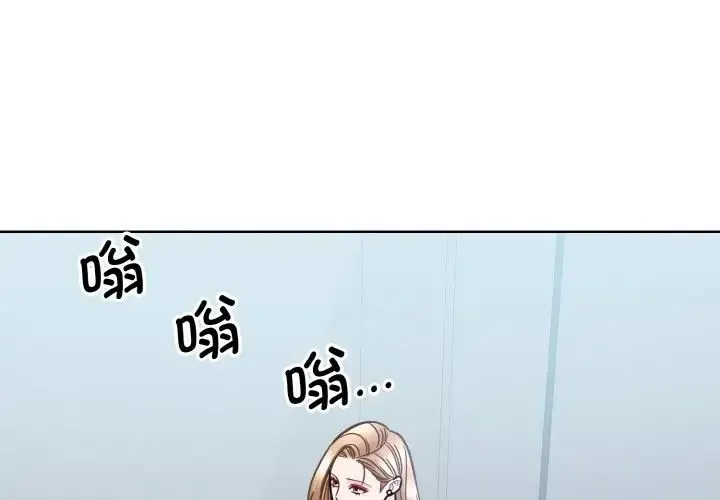 眷恋 - 第37話 - page 1