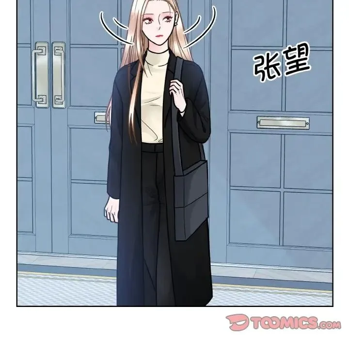 眷恋 - 第37話 - page 9