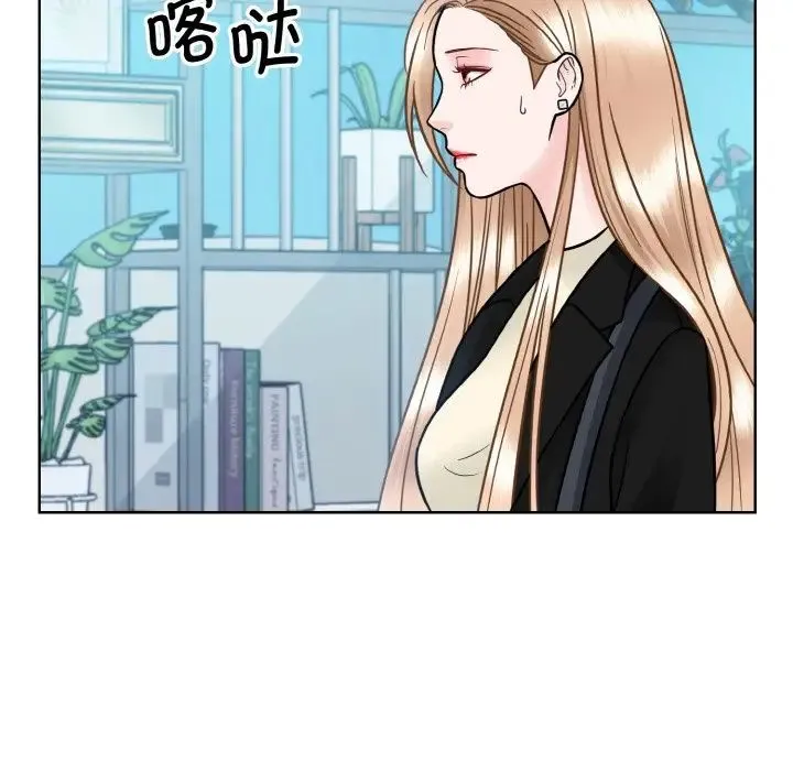 眷恋 - 第37話 - page 17