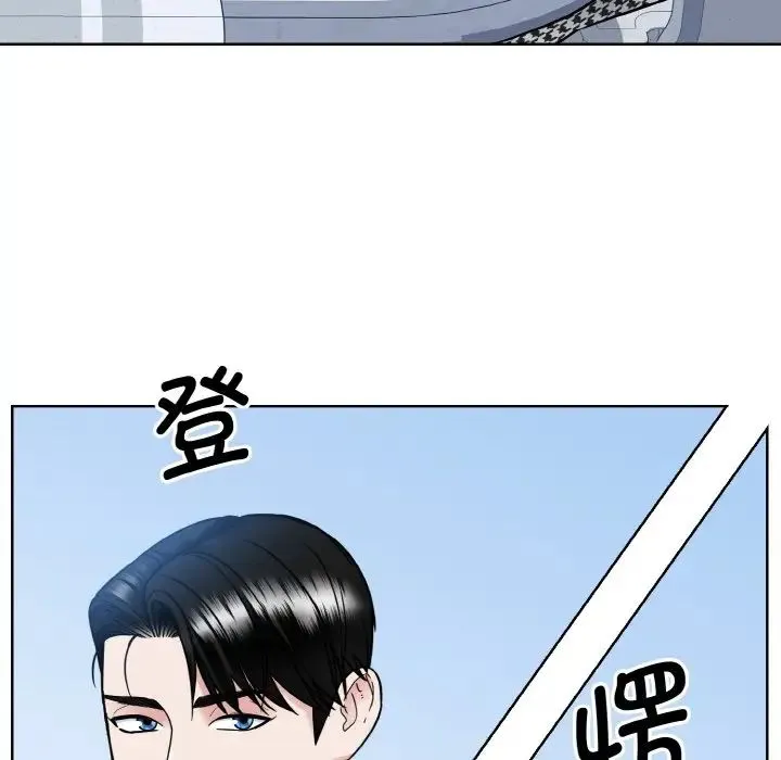 眷恋 - 第37話 - page 25