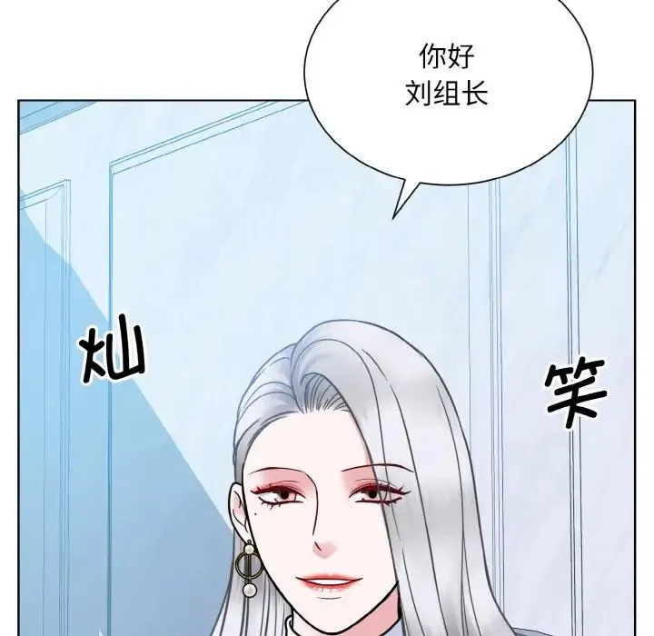 眷恋 - 第37話 - page 29