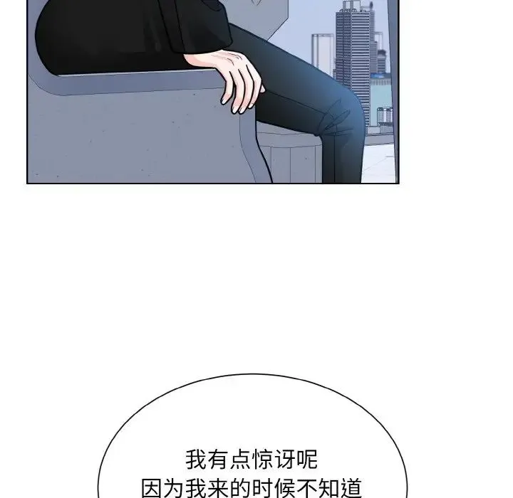 眷恋 - 第37話 - page 40