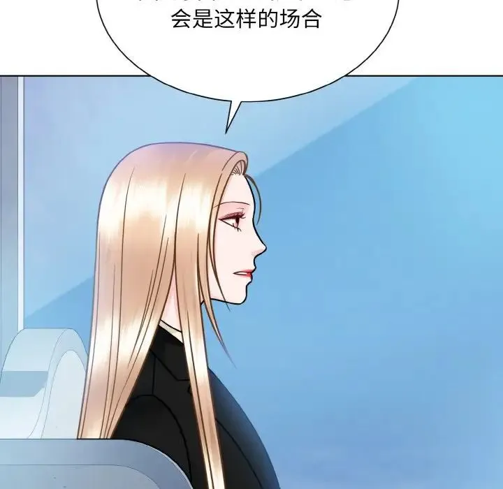 眷恋 - 第37話 - page 41