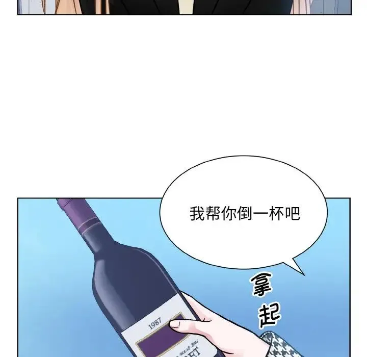 眷恋 - 第37話 - page 48