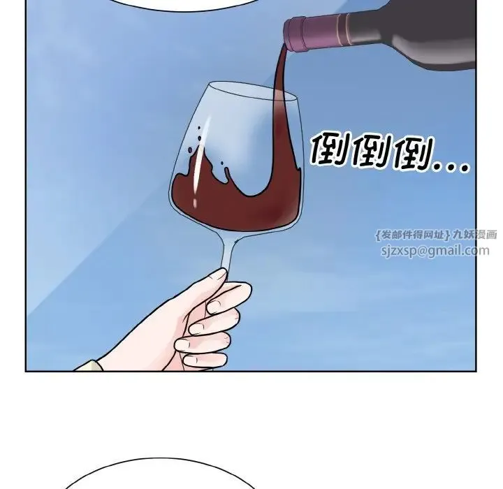 眷恋 - 第37話 - page 50