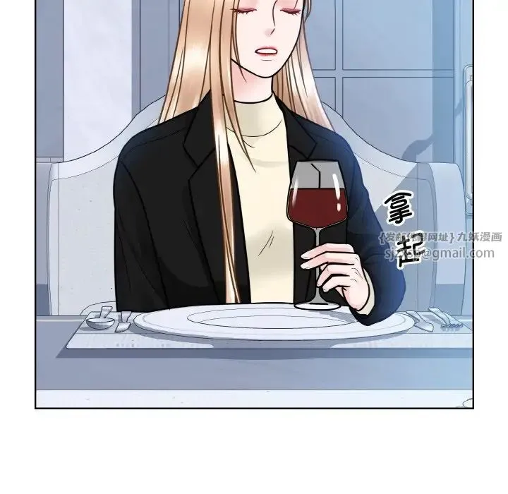 眷恋 - 第37話 - page 54