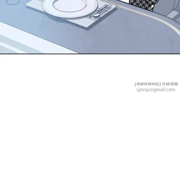 眷恋 - 第37話 - page 58
