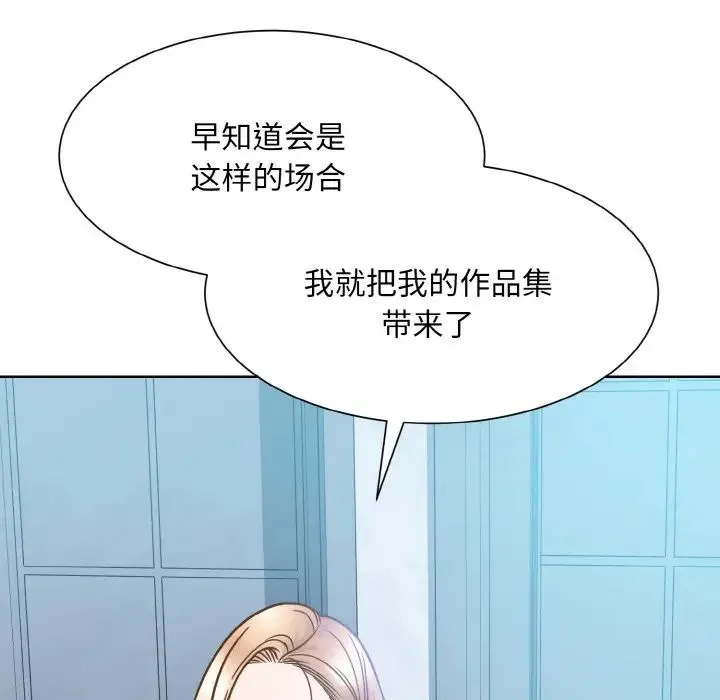 眷恋 - 第37話 - page 59
