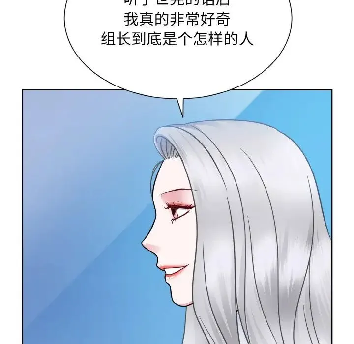眷恋 - 第37話 - page 68