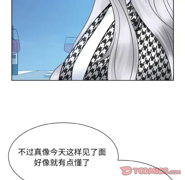眷恋 - 第37話 - page 69