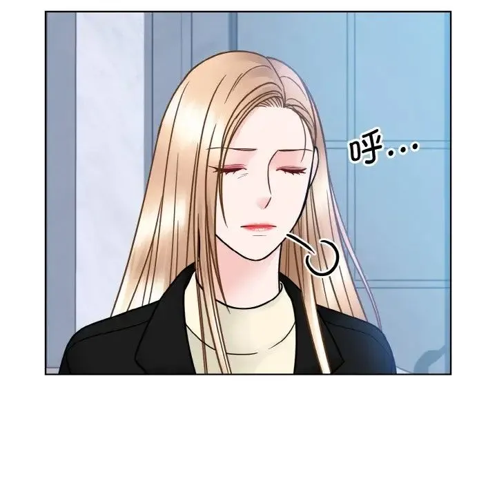 眷恋 - 第37話 - page 76