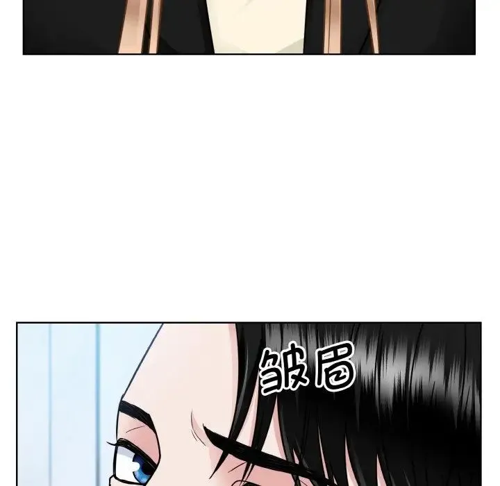 眷恋 - 第37話 - page 106