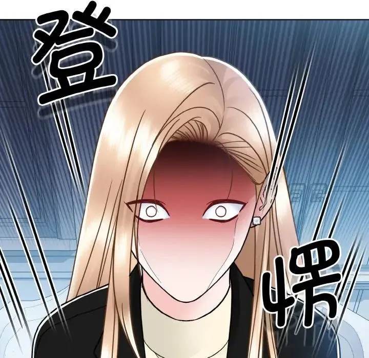 眷恋 - 第37話 - page 122