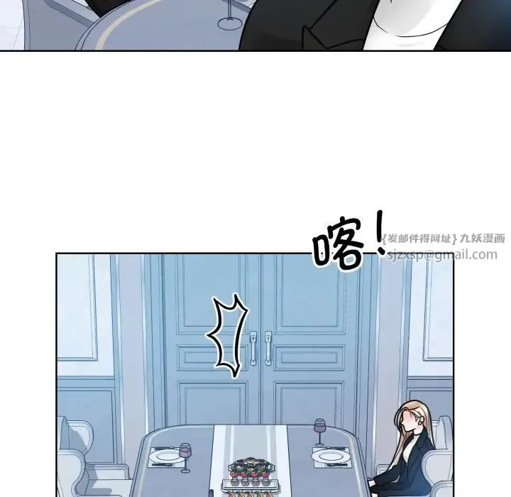 眷恋 - 第37話 - page 134