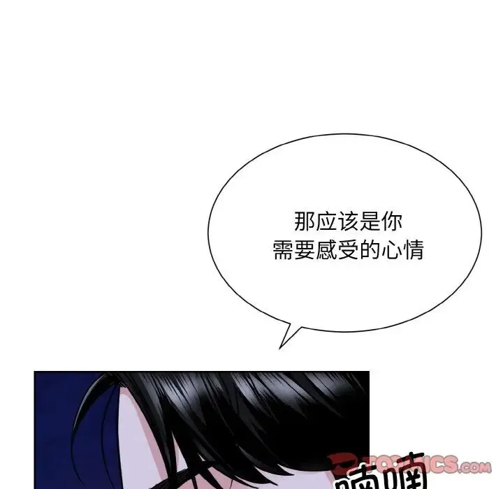 眷恋 - 第30話 - page 34